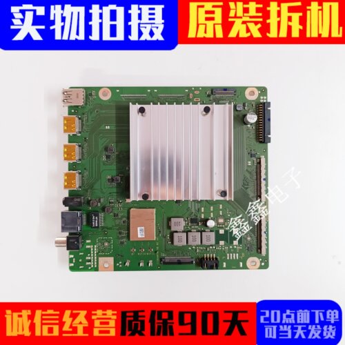 原装华为主板IT3KANTM