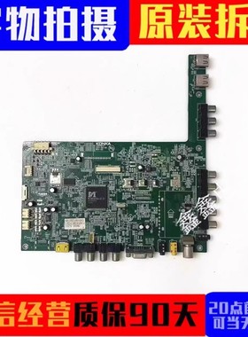 原装康佳 LED32MS92C液晶电视主板 35015760 配屏LTA320AN01 实拍