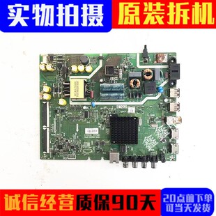 原装酷开43K6S主板5800-A6S580-0P00屏RDL430FY(BD0-) 现货