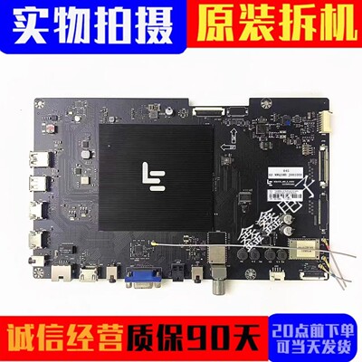 乐视主板MS6A938_MBD_B_H5000