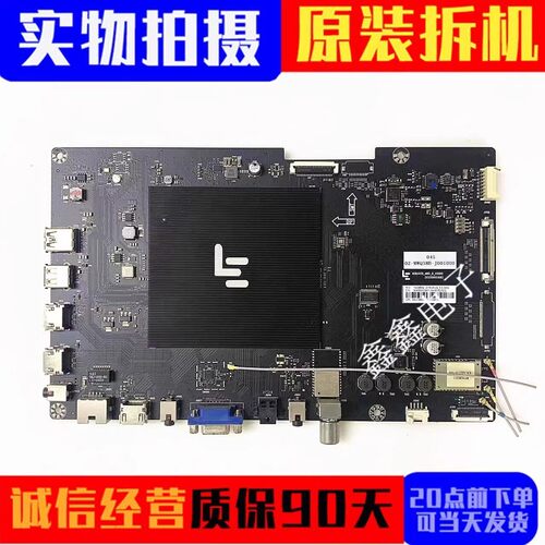 乐视主板MS6A938_MBD_B_H5000