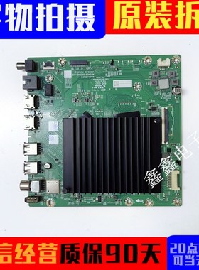 原装创维65J8000 75H5D 85A3D主板N012406-002640-002 A8N312屏选