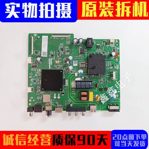 原装长虹主板TPD.MT9255T.PB719