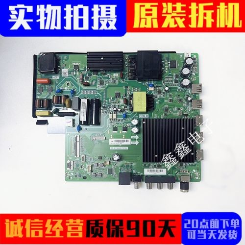 OPPO主板TP.MT9632.PC762