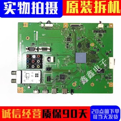 原装夏普主板QPWBXG122WJN2/1