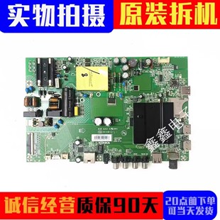 原装康佳KKTV V533 AK50 U50F1主板35023889屏647YT 497YT 0635YT