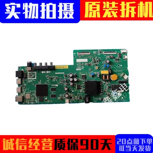 原装小米主板TPD.T920T.PB799