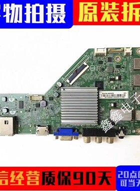 飞利浦50PUF6461/T3主板715G8299-M2A-000-004T屏TPT500U1-QVN03