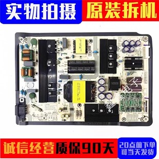 原装海信电视HZ65A72 HZ55E8A H55E75A电源板RSAG7.820.8307/ROH