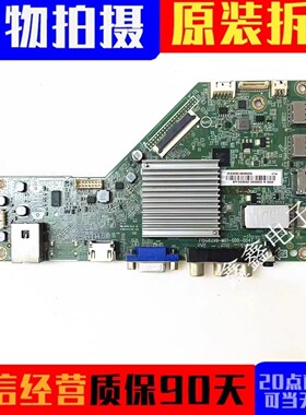 飞利浦50PUF6461/T3主板715G8299-M01-000-004T屏TPT500U1-QVN03U