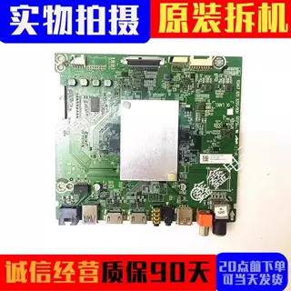 海信主板RSAG7.820.8205
