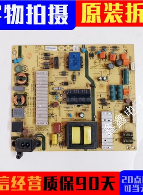 原装创维电源板5800-L5L018-0000 168P-L5L018-00/01/02/03
