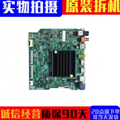 原装海信主板RSAG7.820.10527