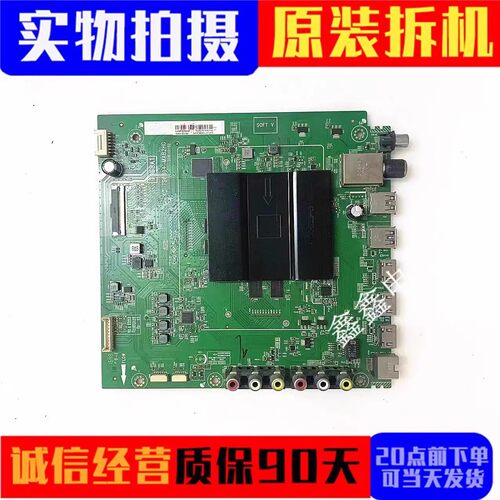 TCL主板40-T96804-MAB2HG