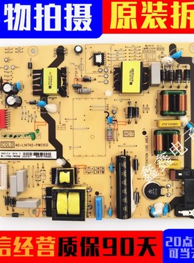 原装TCL 49A660UD/D49A620U 55A630U 55P4电源板40-L14TH2-PWC1CG