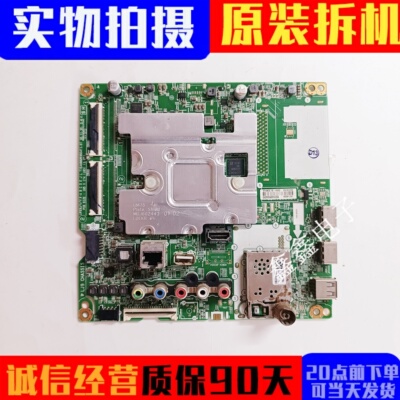原装LG主板EAX68253604(1.0)