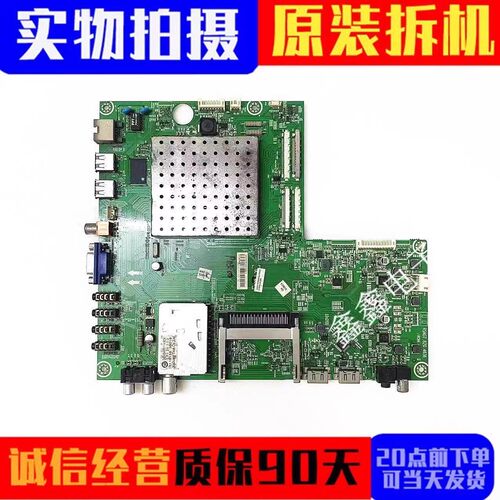 海信主板RSAG7.820.4636