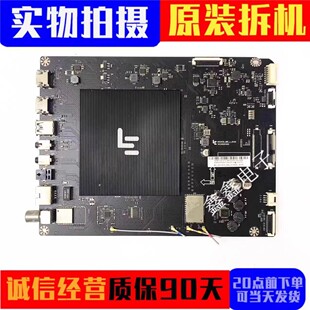 原装乐视L404/L434/L504FCNN主板MS6A938-MBD-A-H5100/H5200/5000