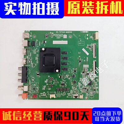 TCL主板40-T972AG-MAB2HG