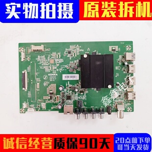 原装 康佳 58G2U 液晶主板35023420 配屏2247YT 现货测好发