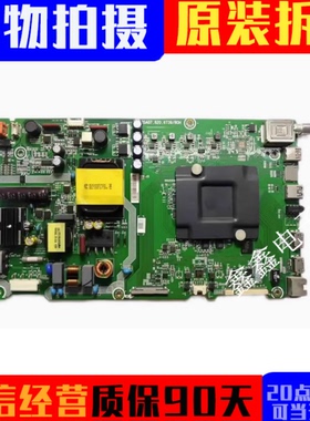 原装海信LED43M7000U(BOM1)主板RSAG7.820.6739屏HE426IU-B52