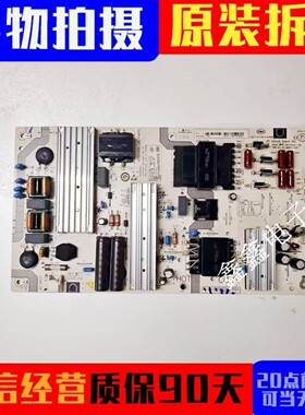 原装小米L75M5-4S电源板SHG7502A-116E 25-DB5811-X2P1 实拍现货