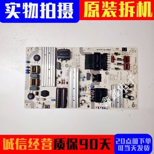 116E 4S电源板SHG7502A DB5811 实拍现货 原装 X2P1 小米L75M5