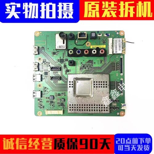 索尼主板1P-012CJ00-4010