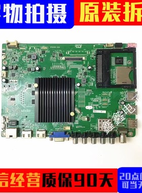 原康佳A48U/ 55K35U LED49R6200U 49R70U 49R90U主板35020457配屏