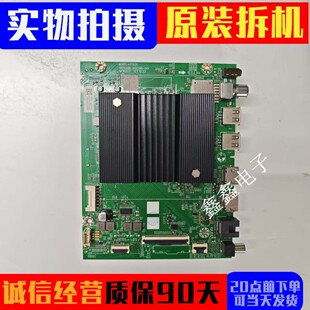创维85G3D主板A7T631 N012406-002760-001屏RDL850WY(BY0-040)