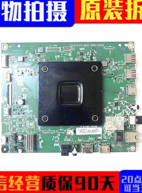 原装飞利浦70PUF7696 75PUF7565/T3主板715GC040-M0G-B00-004D