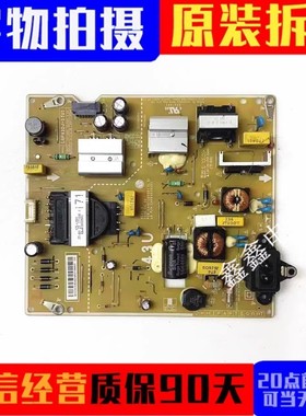 原装LG 43LG63CJ-CA电源板 EAX67209001(1.5) LGP43DJ-17U1 测好