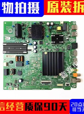 原装海信HZ55E3D 58A52E 50A52E电视机主板RSAG7.820.9506屏可选