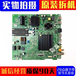 原装海信HZ55E3D 58A52E 50A52E电视机主板RSAG7.820.9506屏可选