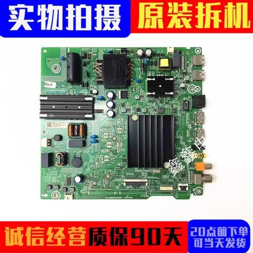 原装海信主板RSAG7.820.9506