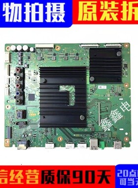 索尼KD-55/65U8G 55/65X8588G 85X8500G主板1-983-791-21/22/33