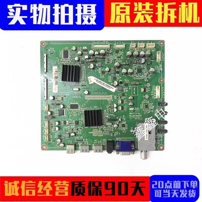 长虹主板JUC7.820.00051495