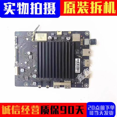 乐视主板MS6A938-MBD-L-H5000