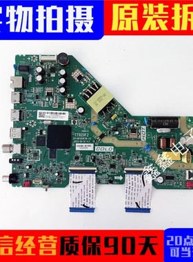 原装TCL 43V6EA 43S11F主板TT920F2 201-MT920F2K-03屏PT430CT02