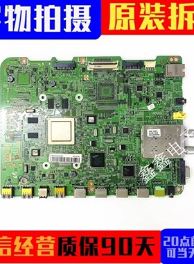 原装三星UA55D6000SJXXZ电视主板 BN41-01587E 屏LTJ550HW04-H