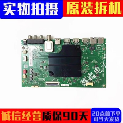 TCL主板40-M838CG-MAD2HG