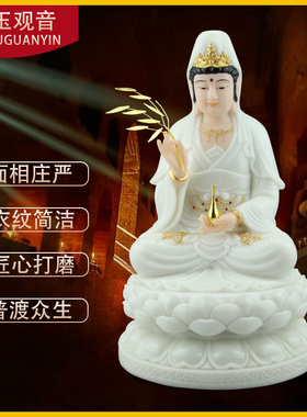 汉白玉佛像观世音菩萨像供奉摆件