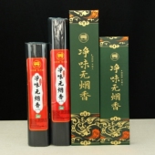 古城香业无烟檀香净味无烟线香上供香佛香家用观音香仙家香财神香