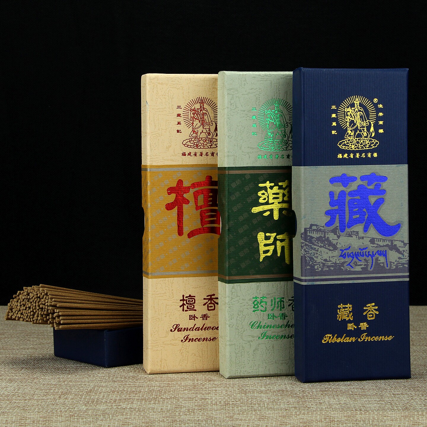 美真香纯檀香药师香藏香佛香卧香图片