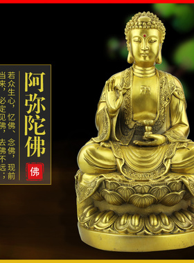 纯铜佛像三宝佛释迦牟尼佛摆件