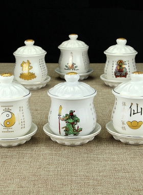 陶瓷家用水杯礼佛杯道家杯观音杯