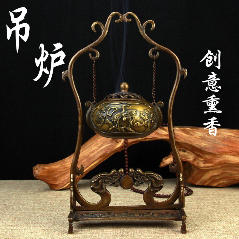 纯铜香炉挂炉吊炉禅意香薰炉
