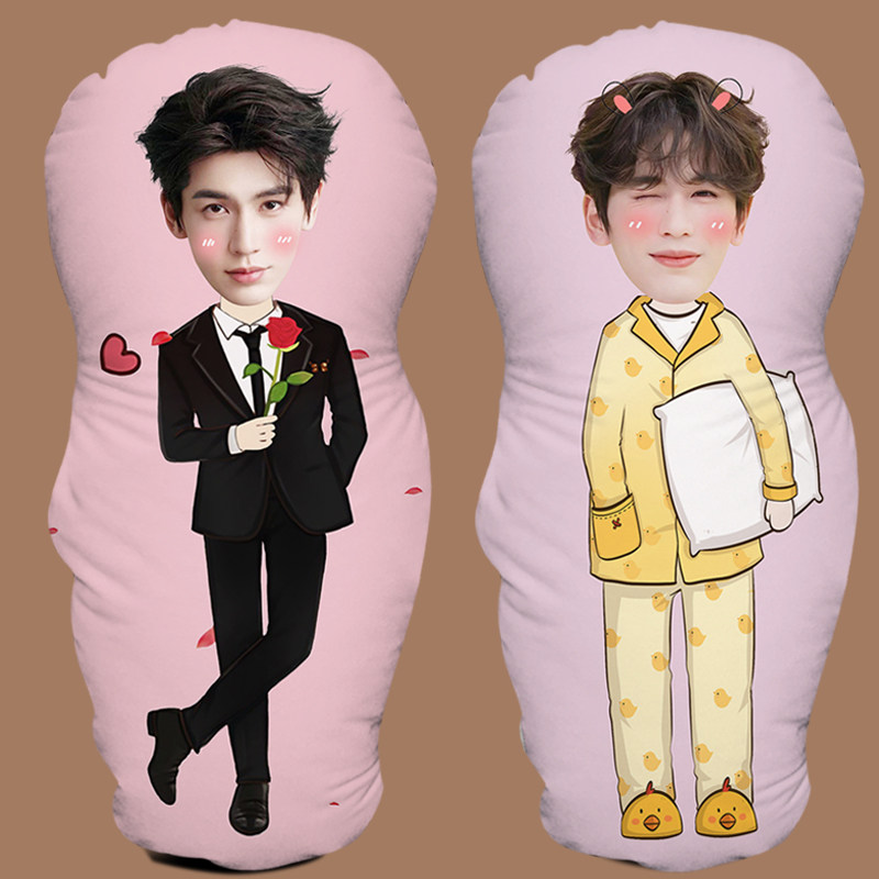 张凌赫人形抱枕定制照片图片diy异形枕头Q版卡通玩偶生日礼物