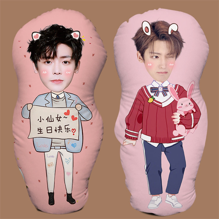 侯明昊人形抱枕定制照片图片diy异形枕头Q版卡通玩偶生日礼物