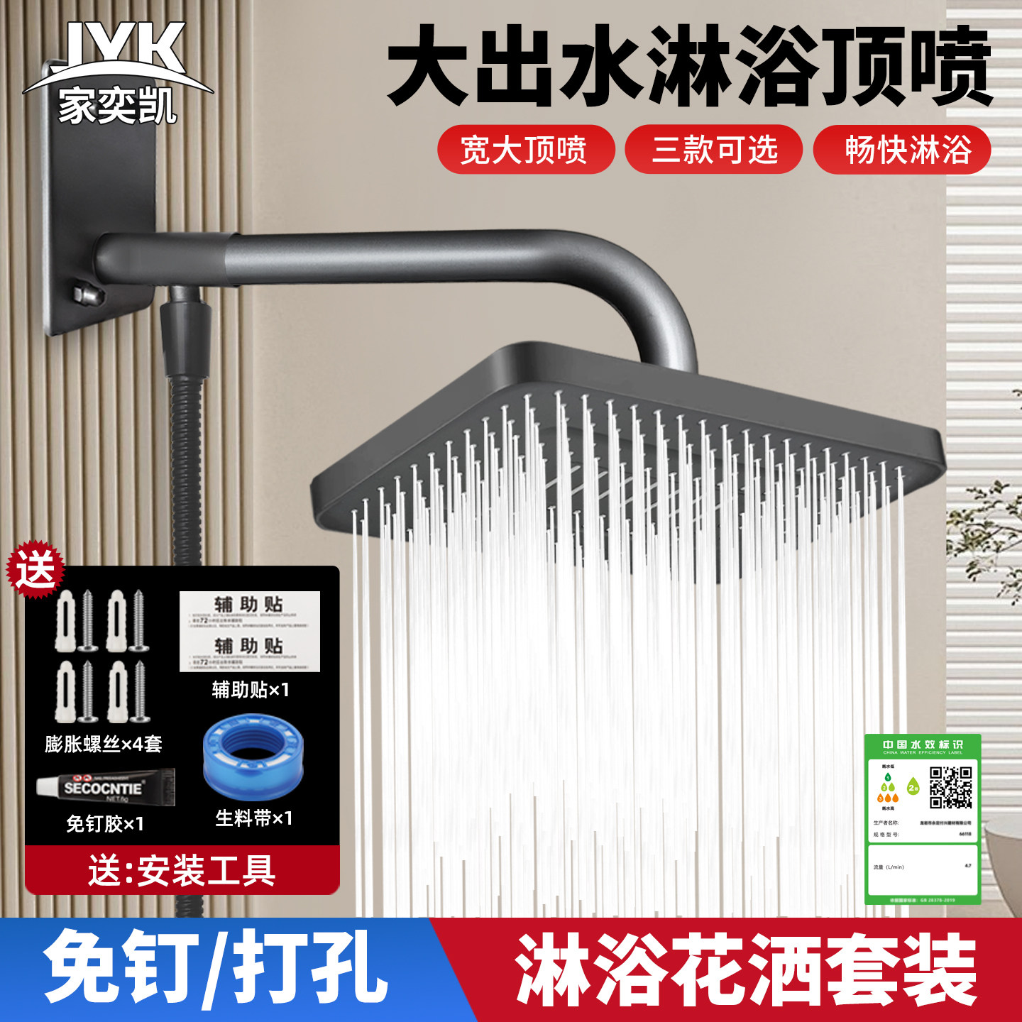 黑色淋浴花洒喷头顶喷大花洒加压浴室淋雨家用沐浴莲蓬头洗澡